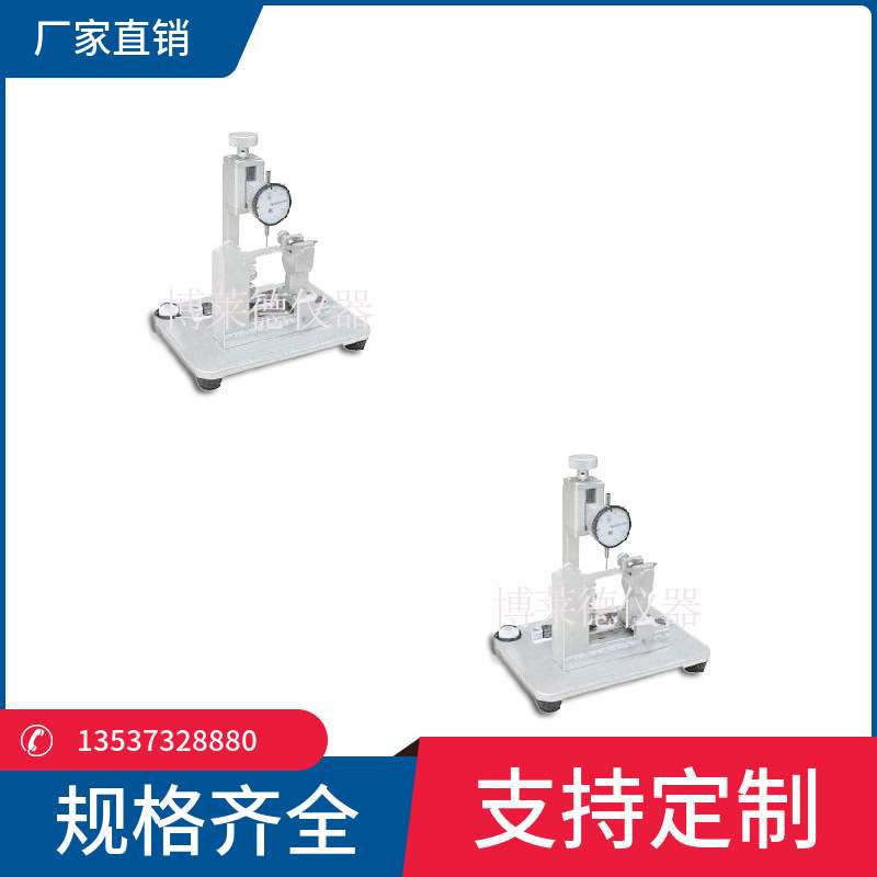 金属钢笔尖受力试验机笔芯受力测试机售后无忧
