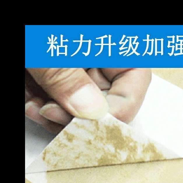 韵达快运物流子单74*92mm韵达便携式打印纸 整箱三防通用标签纸