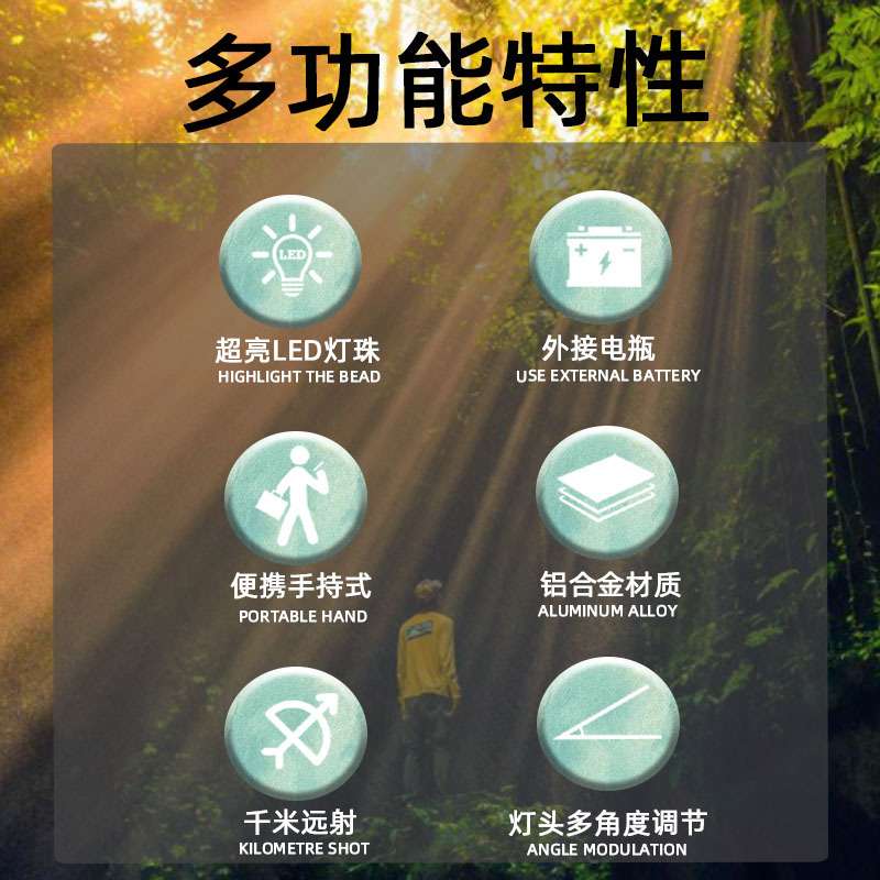 俱竞阳手持式照知了24V强光LED探照灯户外亮远射外接12V电瓶赶海