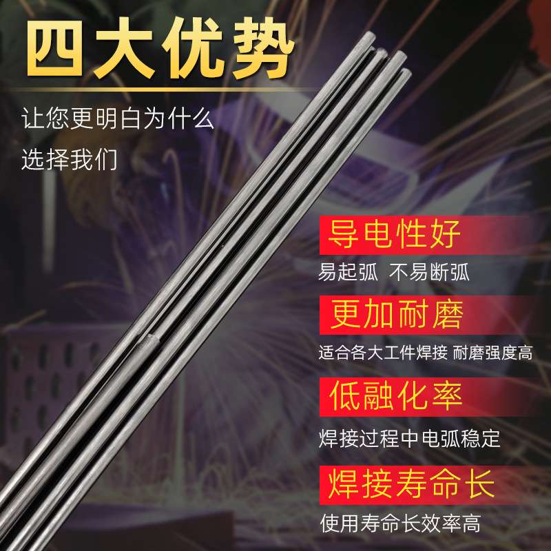氩弧焊人民牌乌针黑杆钨棒灰头铈钨1.6/2.0/2.4/3.2钨极公斤桶装