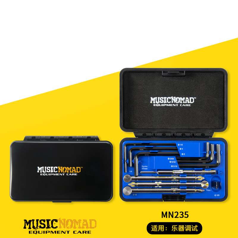 MusicNomad MN235 民谣贝斯电吉他琴颈扳手调节工具套装维修工具