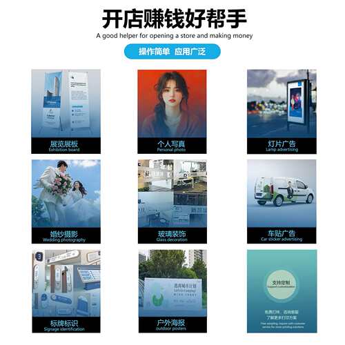 瀛和写真机大幅面1.8米1.6米3.2米UV卷材打印户外写真喷绘一体机