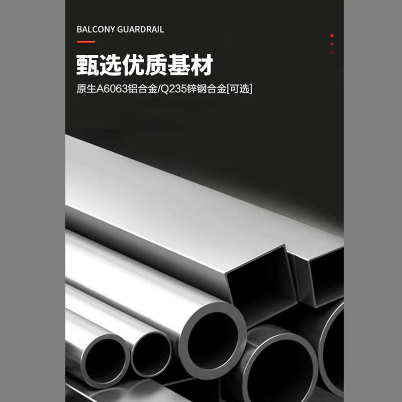 博盾锌钢顶楼护栏别墅庭院栅栏铝艺围墙栏杆铁艺室外花园围栏新款