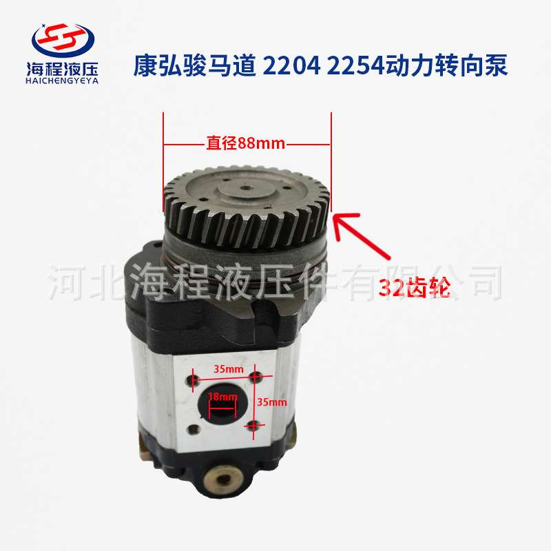 康弘骏玛道2204 2254恒流泵 CBAeZ1016潍柴直连泵总成1006528977