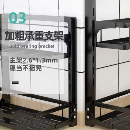 供应厨房调料架 调节高度置物架香料架调味架厨房置物架台面壁挂