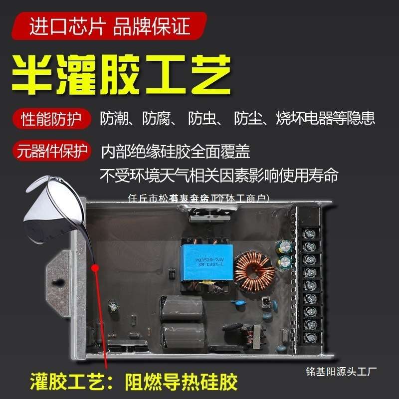 led防雨开关电源12v400w33a广告发光字招牌灯箱户外24v防水变压器图片