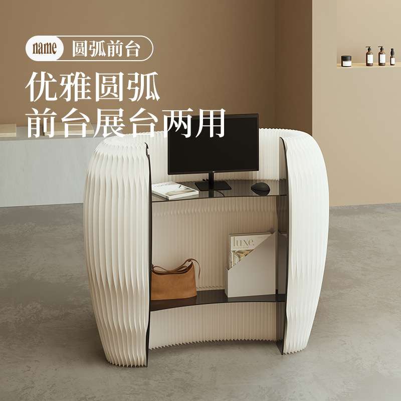 十八纸办公室前台接待台服装店便利小吧台现代简约商用展会咨询台
