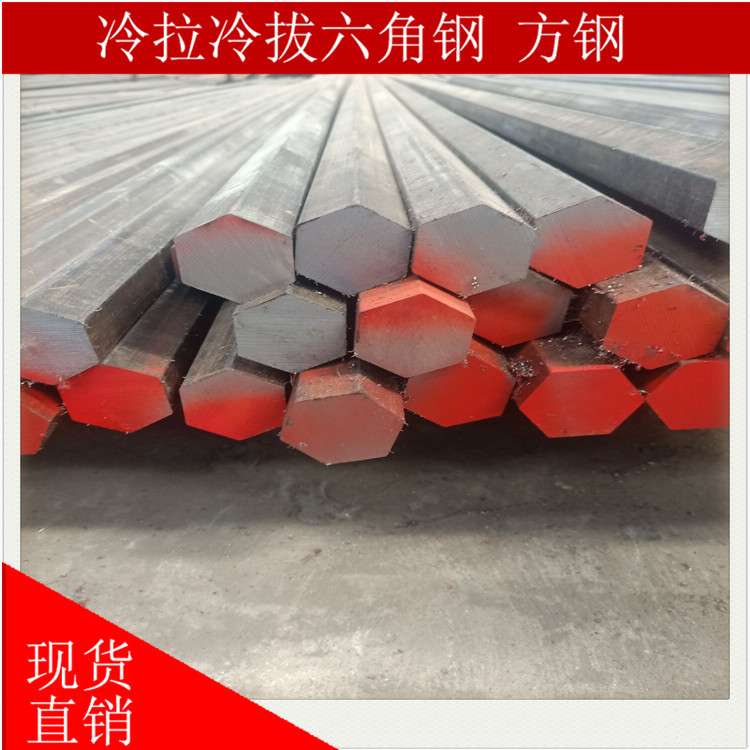 生产各种型号冷拔精密异型钢六角管马蹄管三角管椭圆管等