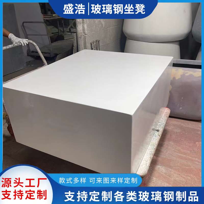 供户外玻璃钢坐凳 长方形彩色现代户外公共坐凳 沙发茶几组合坐凳