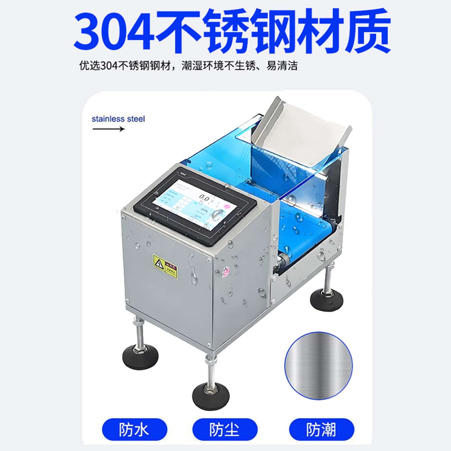 柏望机自动称重分拣机电子秤分捡称分选机螺丝五金称重机分选机