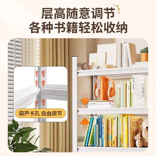 书架落地置物架多层收纳架钢制儿童简易书柜一体靠墙货架储物架子