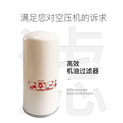 厂家直销螺杆空压机油滤AO1001 用于英格索兰EP100压缩机机油滤芯