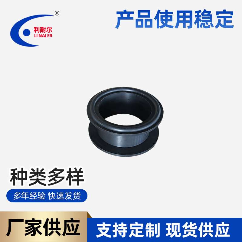 厂家橡胶套 机械异形密封件橡胶胶套 防尘保护套 橡胶护套