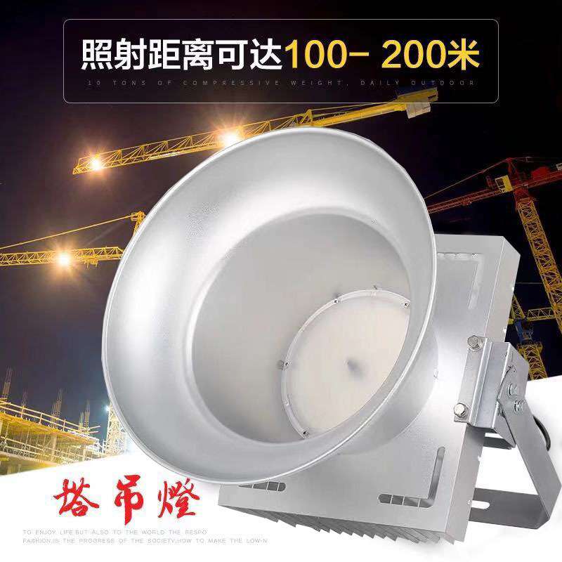 新吉光亚明建筑之星2000W LED塔吊灯1500W工地建筑工业防水照明