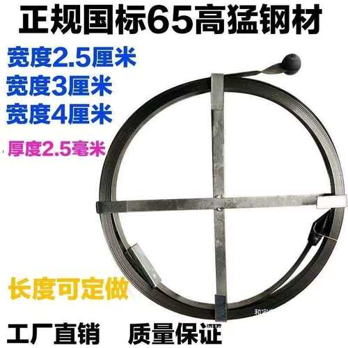 管道疏通钢带下水道疏通神器管道疏通钢钎专业管道疏通机室外物业