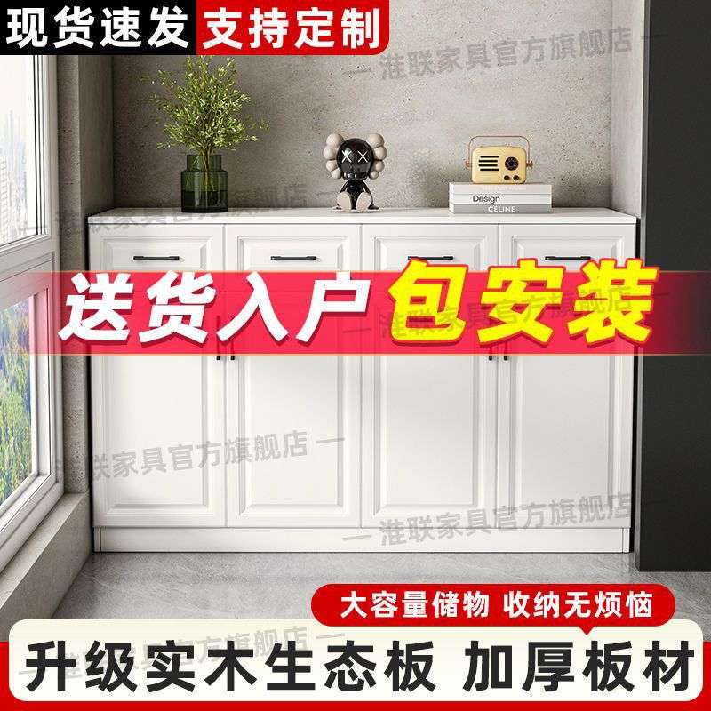 实木阳台柜飘窗柜简约现代门厅柜多功能进门玄关柜欧式阳台储物柜