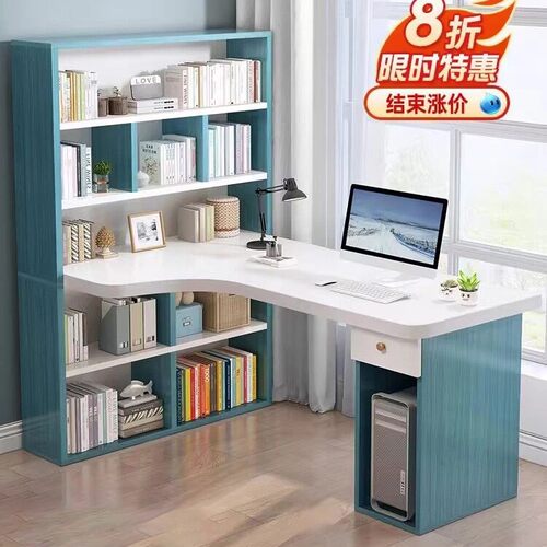电脑桌台式家用学习桌简易卧室写字台转角书桌书架一体办公桌书桌
