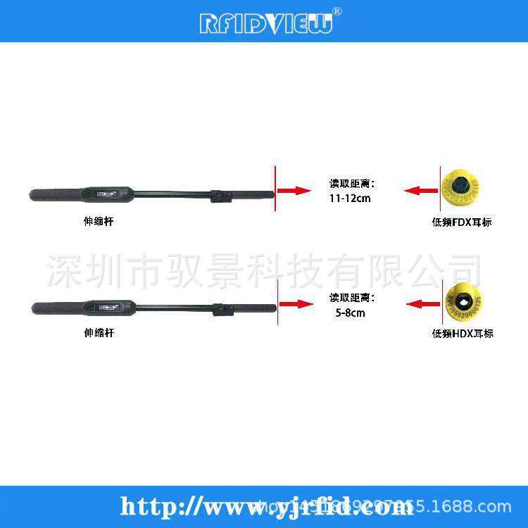 低频RFID动物标签扫码器 手持动物耳标读写器 芯片耳标低频扫描仪