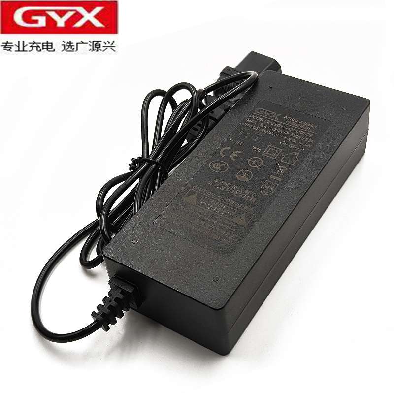 欧美电动自行车48V2A恒流充电器54.6V2A智能充电器带全保护无客诉