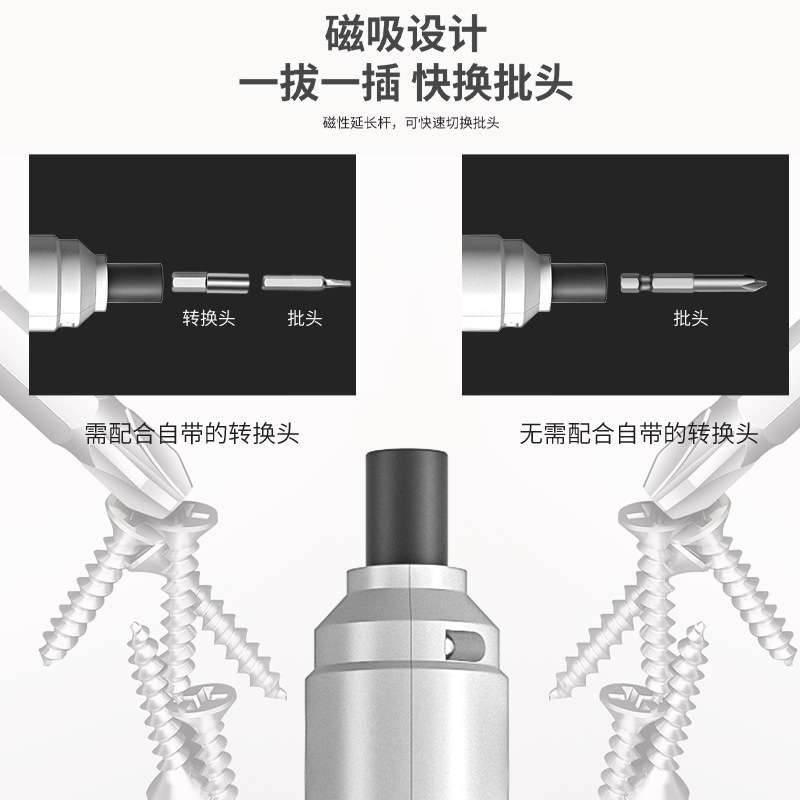 3.6V笔式电动螺丝批充电式电动螺丝批手机螺丝批电起子迷你电钻批