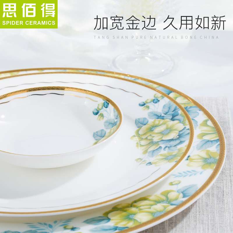 唐山50头中式简约田园碗碟盘筷子家用骨瓷餐具套装陶瓷器