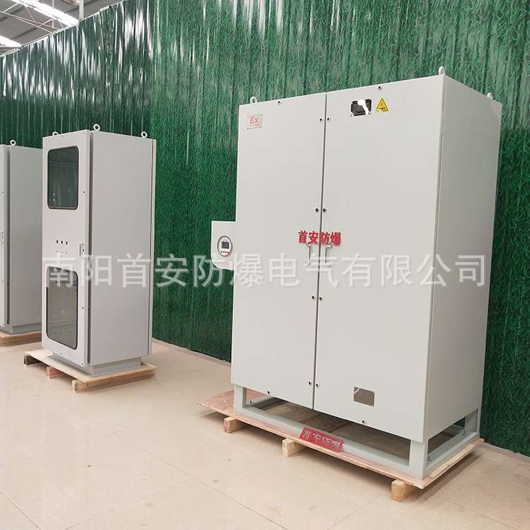 首安36U双开门超宽正压型防爆网络机柜内置滑道可抽拉面板厂家