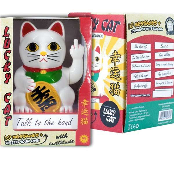 4个手指换竖中指招财猫摆件摇摆幸运猫招财猫好运办公室桌面摆件