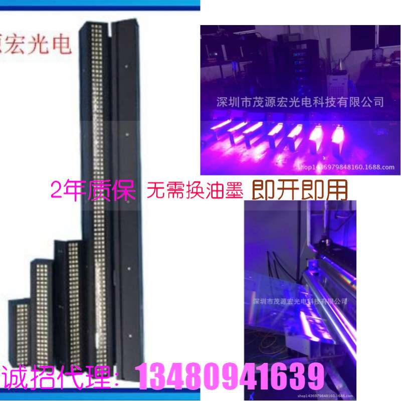 厂家UV冷光源固化灯 LED uv固化干燥设备 LED紫外线UV机 uv固化灯
