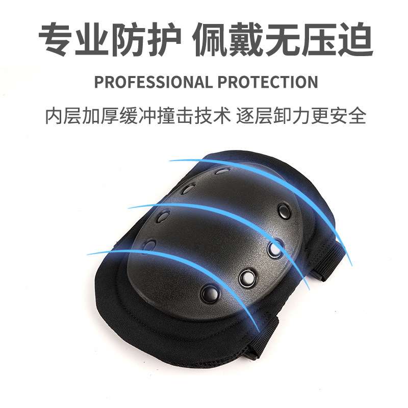 护膝护肘护具套装户外运动防摔训练装备骑行四件保护防水