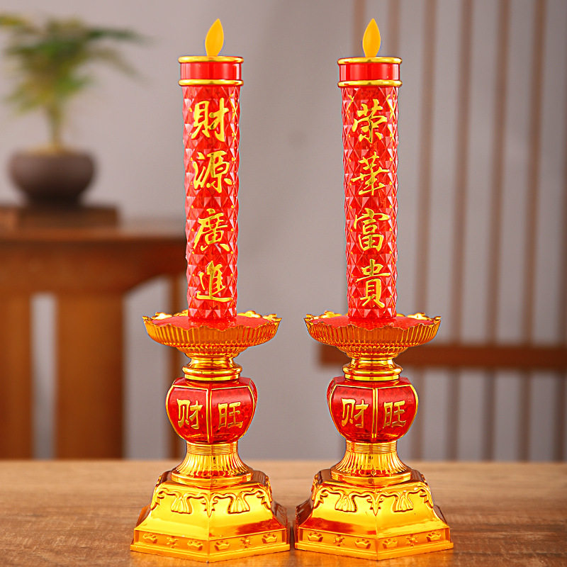 沐恩电子蜡烛灯旺财摇摆电烛两用款财神灯佛前供灯摇摆电蜡烛批发
