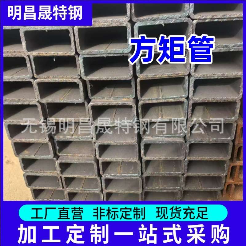 30*45 30*50 机械设备用方管 30*40*2-3矩形管 Q355B无缝方矩管厂