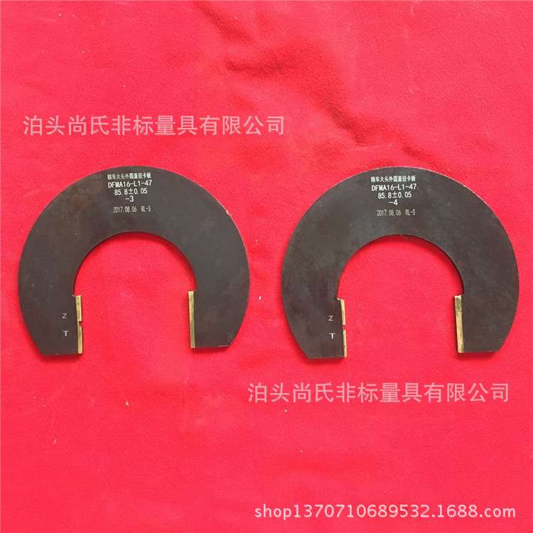 厂家供应镶合金卡板硬质合金卡板卡规塞环规各种检具价格优惠