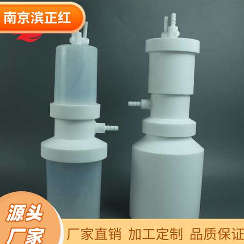 PFA抽滤装置2000ml可配接头抽滤泵耐腐蚀pfa抽滤装置1000ml