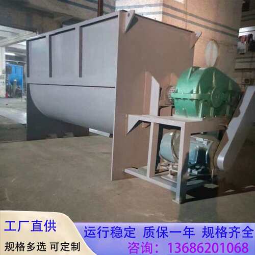 厂家长期供应不锈钢卧式搅拌机 各型号混合机201不锈钢卧式搅拌机