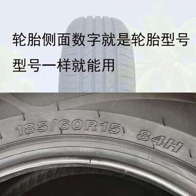 165/65R1/17570R14/185/195/205/55/60/65R15R16真空汽车长轮胎