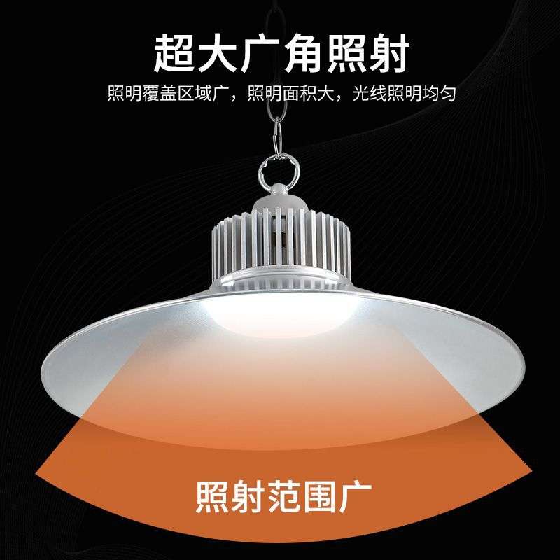 led工矿灯厂房灯工厂车间仓库灯E27螺口工业照明灯超亮大功率灯具