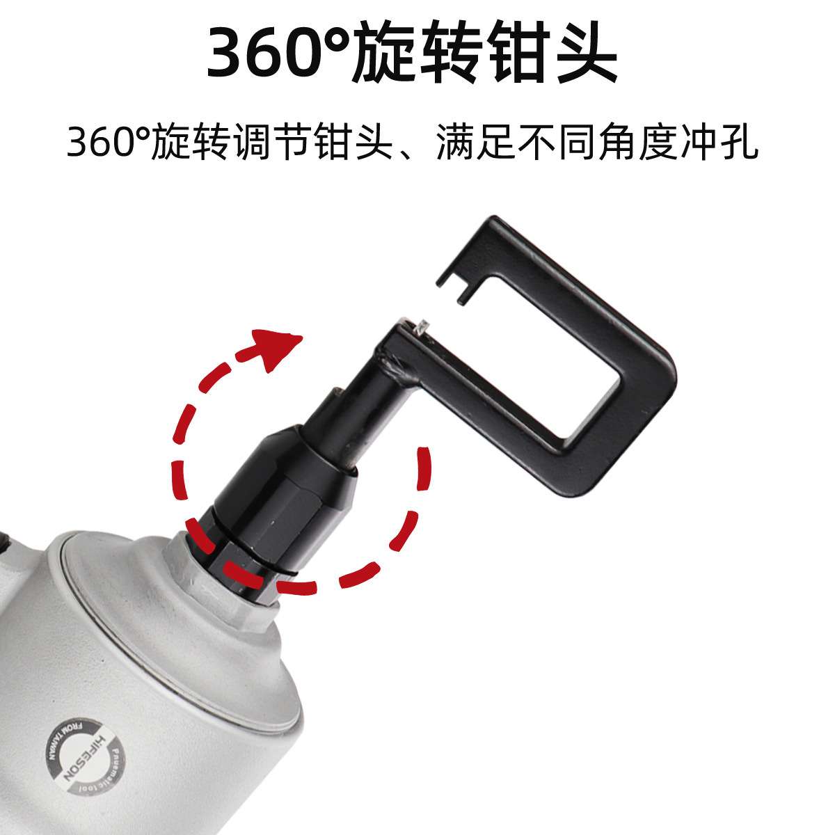 跨境QL8A气动风口轻钢龙骨钳铆钉开孔工具装修安装天花吊顶气钳子
