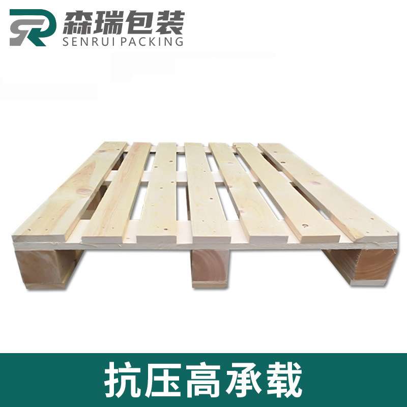 热处理物流叉车用木卡板仓库垫板重货木托盘松木四面进叉加厚承重