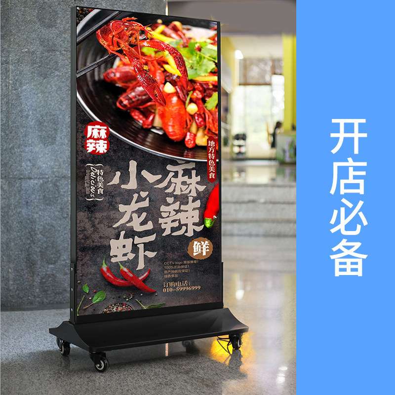 手机维修移动灯箱广告牌双面发光立式落地充电卡布UV软膜广告灯箱
