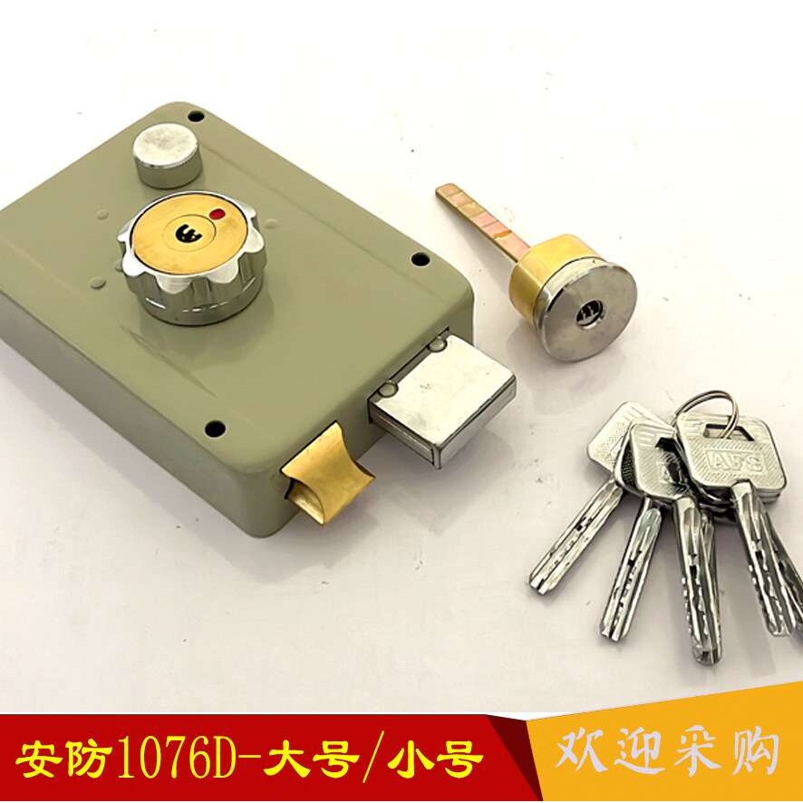 原装老式盼盼防盗锁铜舌安防1076系列锁体1075C十字叶片盼盼边锁