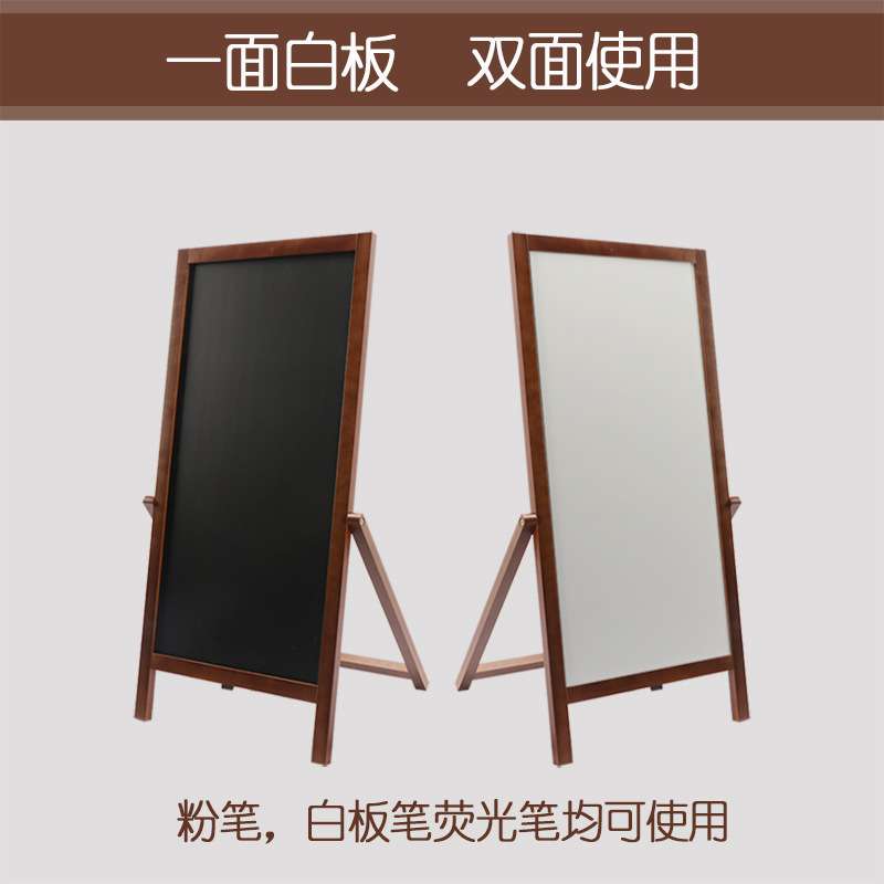 支架广告板木制餐厅写字板可擦广告牌站立式奶茶餐厅广告磁性黑板