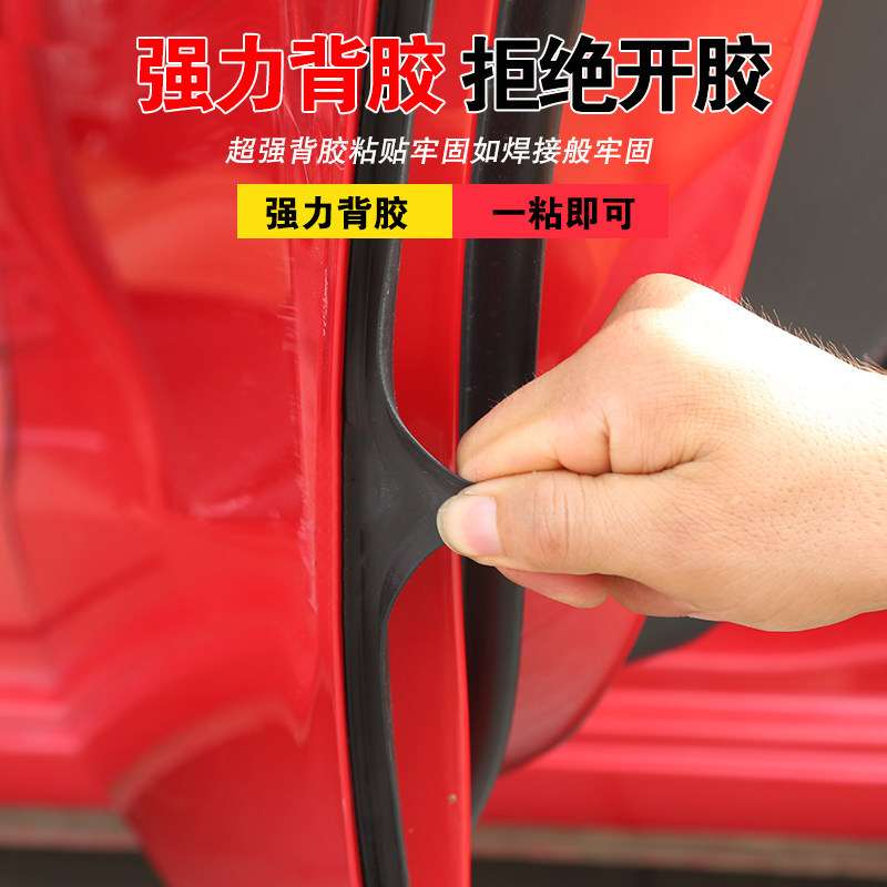 专用于福特福睿斯福克斯蒙迪欧翼搏锐界翼虎汽车门隔音密封条改装