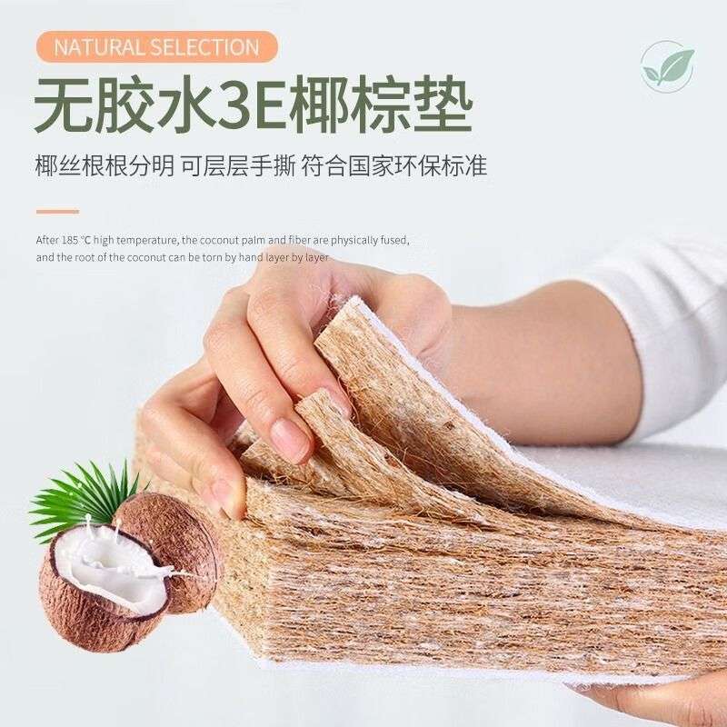 偏硬棕垫天然乳胶椰棕床垫单人儿童棕榈家用学生双人护脊跨境电商