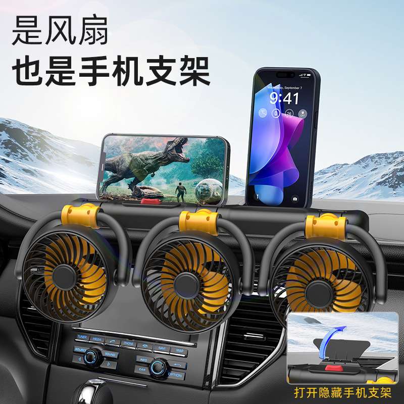 新款三头风扇车载usb电风扇12V/24V大货车通用车内排风扇夏季降温