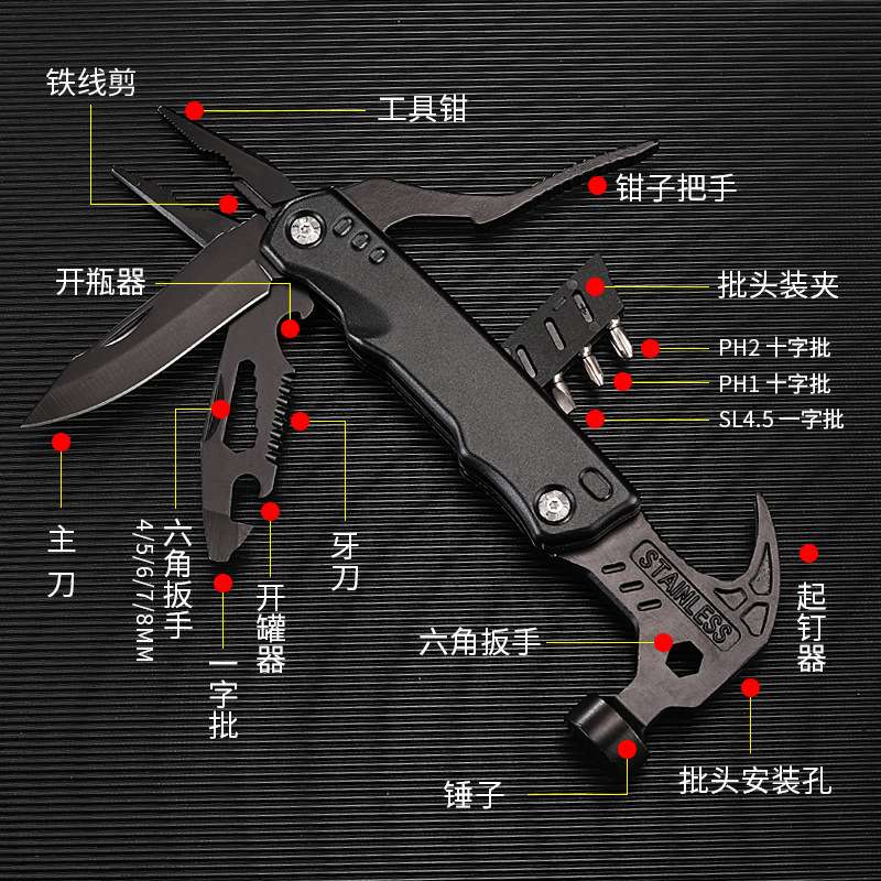 户外多功能钳锤安全折叠锤露营工具钳羊角锤车载破窗逃生锤木工锤