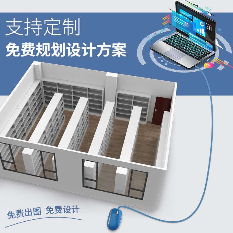 钢制加厚A4档案盒架文件凭证柜财务会计资料储物架档案资料架书架