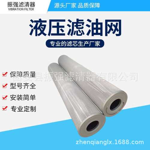 CU9503A10AN 滤油机液压油过滤器滤芯 CU950-3M25N