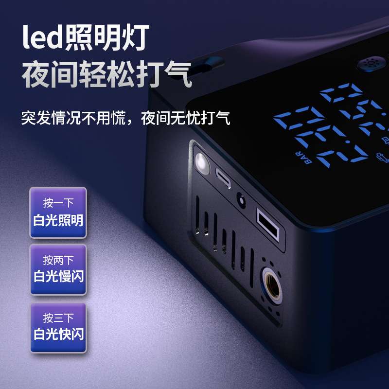 现货跨境代发车载充气泵多功能数显应急充气泵便携式汽车用打气泵