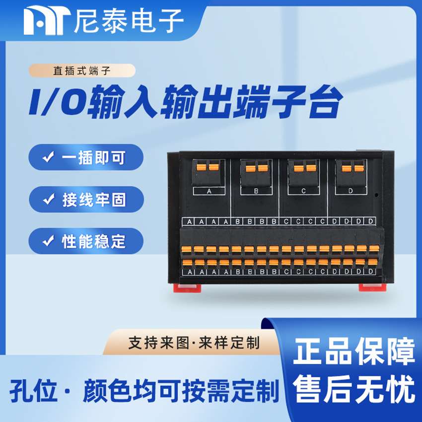 接线端子台轨道分线器快速接线排输入一端进两多出plc直流端子排