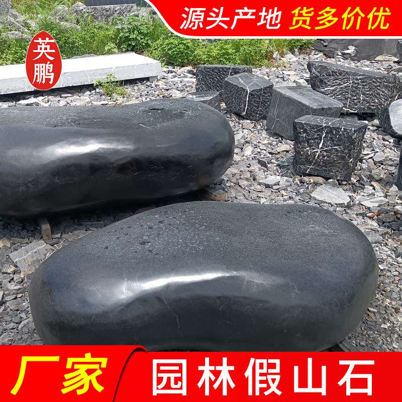 绽放花园 汕头异型黑山石设计图加工 创造梦幻般的园林景观石材